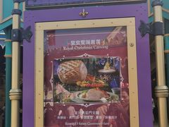 -皇室宴会厅