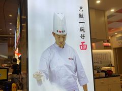 -西北杂粮筐手工面凉皮(来福士店)