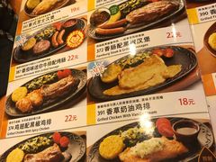 菜单-萨莉亚意式餐厅(护国新天地店)