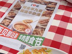 -西贝(华发商都店)
