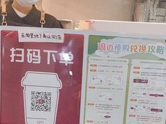 -库迪咖啡(乐淘里地下商业街店)