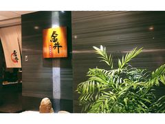 -金井日本料理(丽柏广场店)