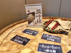 -西双版纳融创皇冠假日度假酒店