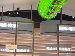 -洪氏嗨捞·广东猪肚鸡·椰子鸡火锅(西咸万象城店)