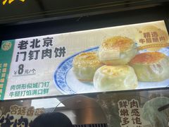 -牛街洪记小吃店(牛街店)