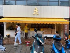 门面-UPUPKAFE  立咖啡(浏城桥店)