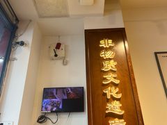 -豆相识•九九豆腐脑(牛咡桥店)