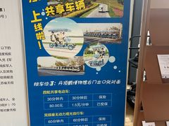 -盐城丹顶鹤湿地生态旅游区