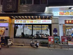 门面-贞姨美食·老字号海鲜大排档