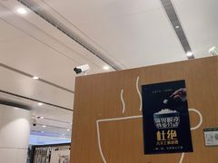 -麦当劳(北京大兴机场二层国内到达(安检外)店)