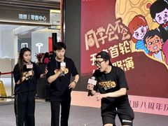 -天河城购物中心