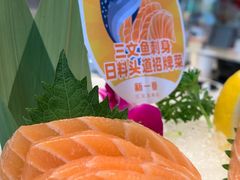 -新一番三文鱼寿司(红城湖店)