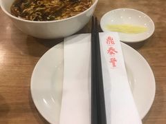 -鼎泰丰(唐城坊店)