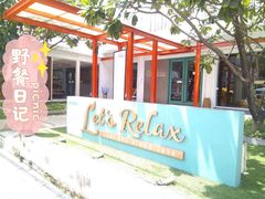 -Let's Relax Spa(Phuket 3rd Street)