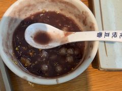 -花悦豆香