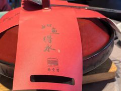 -南堂馆·新川菜(春熙路店)