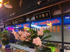 -卤校长老火锅(绿地468店)