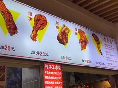 -赵元章肉骨烧(山塘街店)