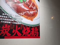 -和平馆·地道港澳茶餐厅(西门口店)