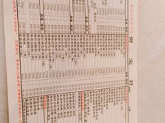 -御宝轩(益丰·外滩源店)