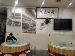 -雨田饭店(华兴东街店)