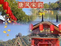 -温州乐园