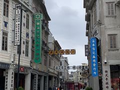 -汕头市小公园