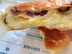 日式红豆-工匠面包(壹方店)