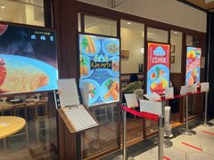 -北极星(梅田店)