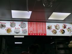 -天泽祥·鼓楼馒头(鼓楼店)