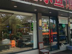 -全乐鱼馆·淳牌有机鱼直营店
