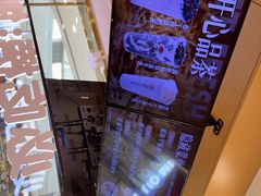 -鲜芋仙(番禺万达广场店)