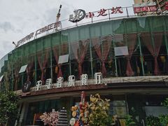 -千寻音乐餐厅