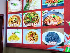 -天乐农家鱼头王(天目湖店)