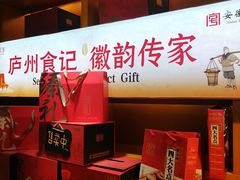 -不倒翁·安徽名菜楼(步行街店)