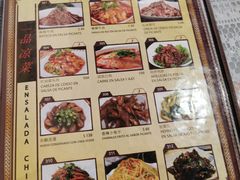 -YI PIN JU 一品居中餐厅 中国超市