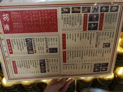 菜单-捷信牛奶甜品世家(五道口店)