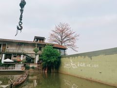 -喜洲吧·江畔老船厂·庭院餐厅(喜临院店)