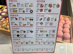 -北京稻香村(零号店)