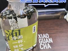 -小罐茶(广百百货中怡店)