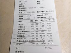 -大碗先生(万家丽店)