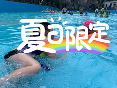 -平湖九龙山乐满地水上乐园