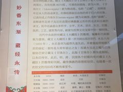 -迪庆藏族自治州博物馆