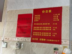 -越南仔正宗越南卷粉