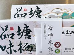 -王元兴酒楼(杭帮菜名店)