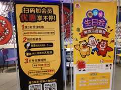 -麦当劳(无锡永乐店)