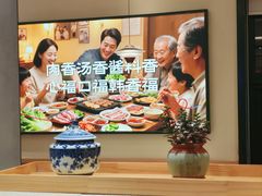 -韩香福烤肉庄园(文化西路店)