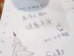 -星巴克(上海虹桥新天地二店)