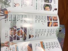 菜单-苏梅花园(群星城店)