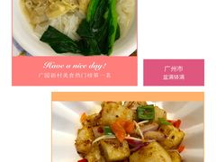 -盆满钵满·国家非遗传承(云台店)
